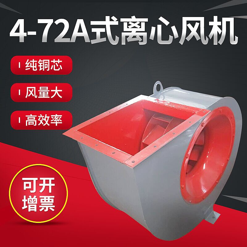 使用玻璃鋼離心風機時的廣泛難題有哪些?