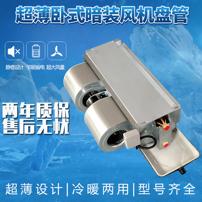 風(fēng)機盤管需要每天檢測溫控器嗎？