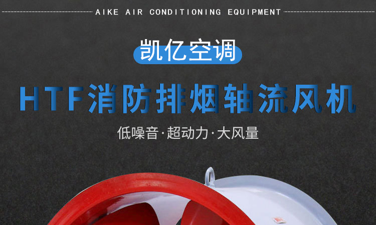 如何解決消防排煙風機劇烈震動的現(xiàn)象？