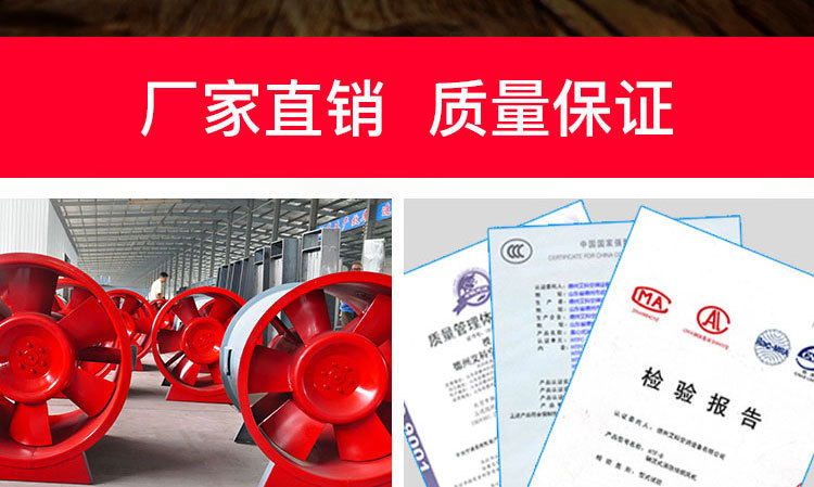 如何解決消防排煙風機劇烈震動的現(xiàn)象？