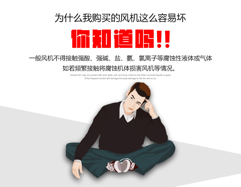 屋頂消防排煙風(fēng)機(jī)型號參數(shù)表