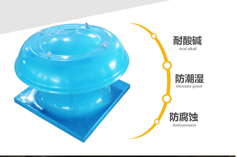 屋頂消防排煙風(fēng)機(jī)型號參數(shù)表