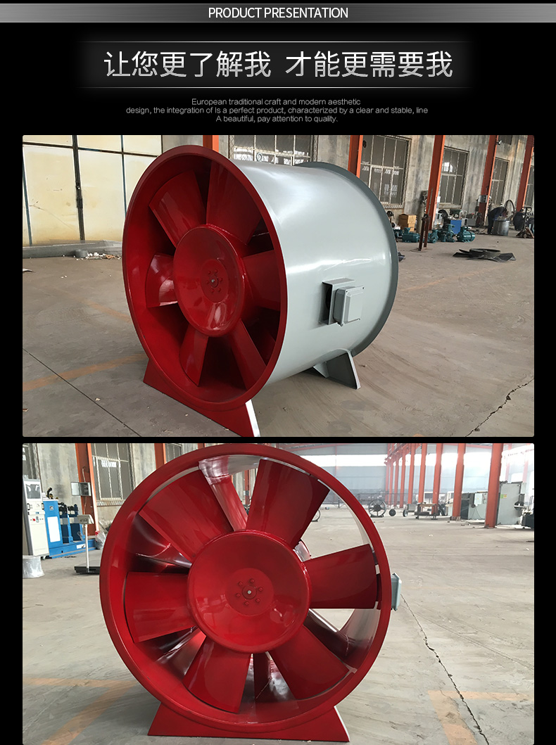 處理高溫排煙風機出現喘振現象的方法。