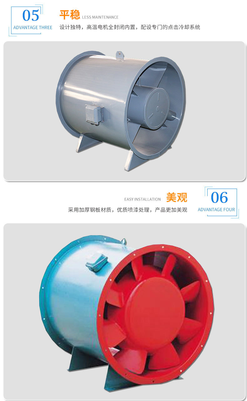 消防排煙風機風機葉輪常規(guī)檢修內(nèi)容有哪些？